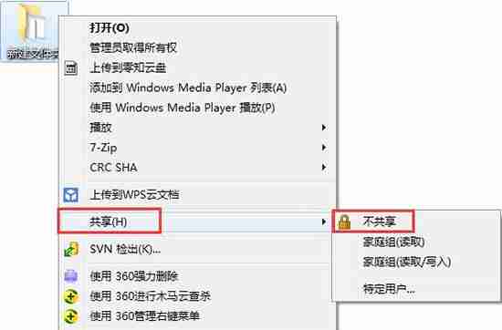 win7电脑关闭系统默认共享文件夹的操作方法？