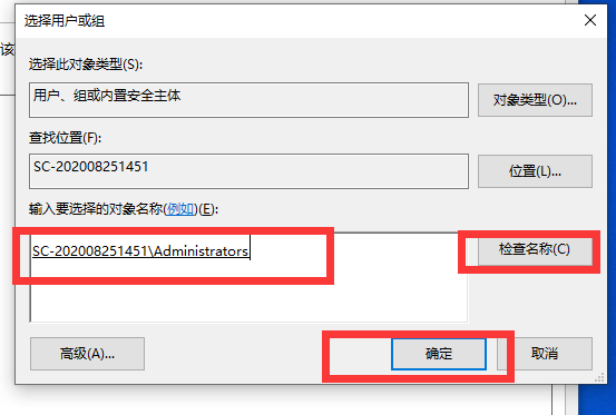 Windows 10 系统中文件拒绝访问怎么解决