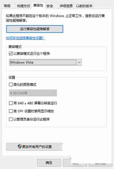 Win10系统下Matlab7出现Runtime Error提示的解决方法