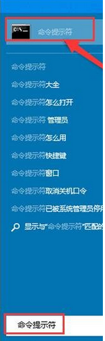 Win10系统0x80070643错误代码怎么解决?