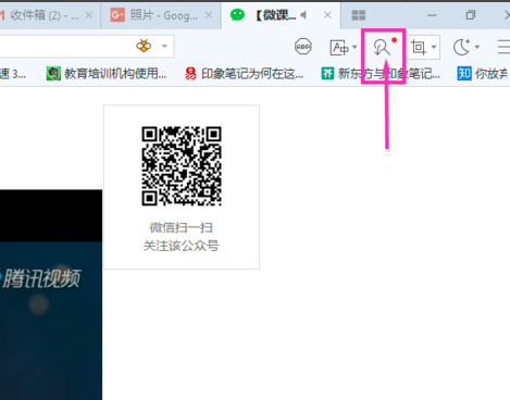 Win10专业版浏览器保存网页视频的技巧