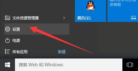 win10专业版下如何恢复还原设置