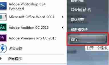 qlv格式怎么转mp4？教你qlv文件转换mp4图文教程