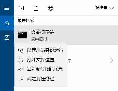 win10开机1分钟后重启该怎么办？