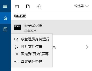 win10开机1分钟重启问题解决攻略