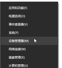 Win10显卡驱动回退秘籍大揭秘