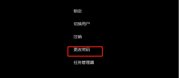 Win11怎么取消开机密码