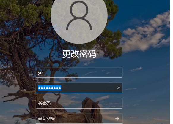Win11怎么取消开机密码