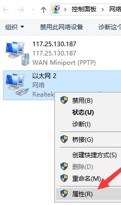 详细解答win10电脑连不上网怎么回事