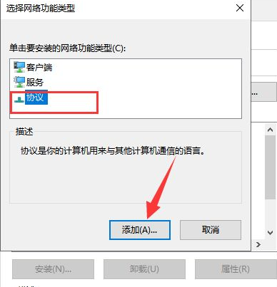 详细解答win10电脑连不上网怎么回事