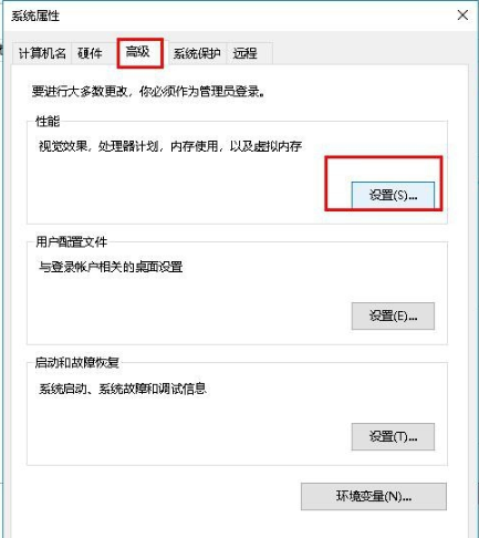 win10系统字体模糊如何处理