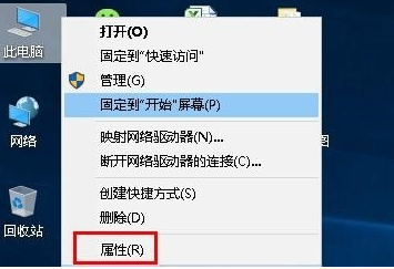 win10系统字体模糊问题解决攻略