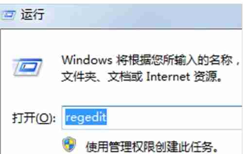 Win7系统提示runtime error怎么办？