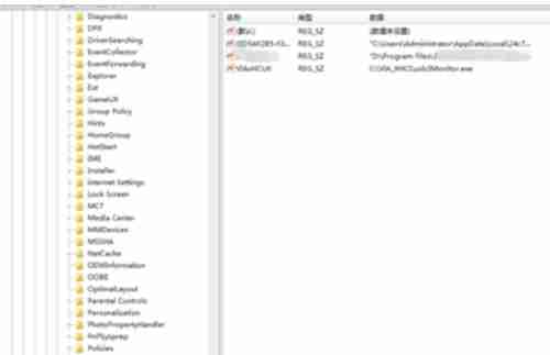 Win7系统提示runtime error怎么办？