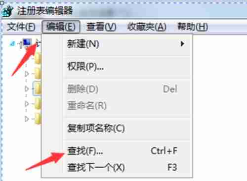Win7系统提示runtime error怎么办？