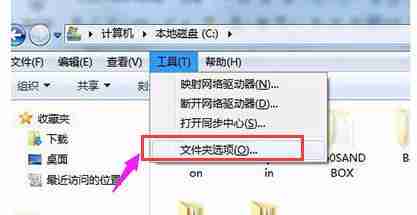 Win10回收站打不开怎么办?