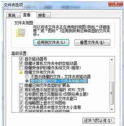 Win10回收站打不开怎么办?