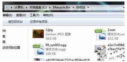 Win10回收站打不开怎么办?
