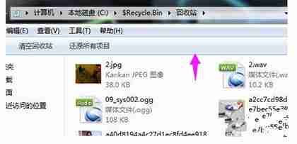 Win10回收站打不开怎么办?