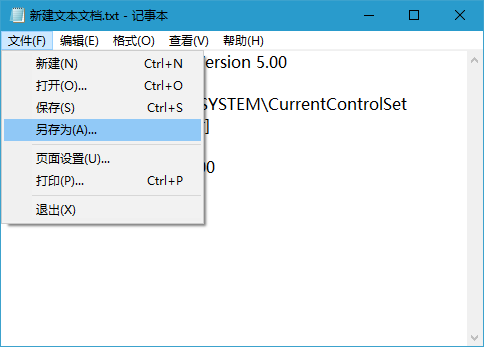 教你一招搞定Win10每次开机自检很麻烦？