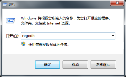 Win7搜索自动中断问题解决技巧