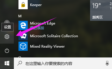 Win10睡眠黑屏无法唤醒的终极解决方案