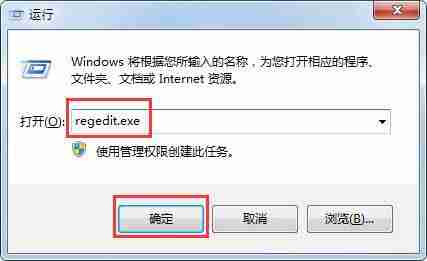 win7电脑进入待机自动断网如何解决？
