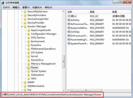 win7电脑进入待机自动断网如何解决？