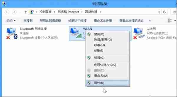 Win8系统无线适配器或访问点有问题怎么办？