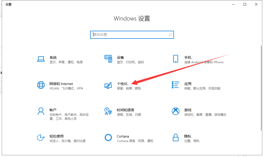 win10电脑将我的电脑图标放回桌面的操作方法？
