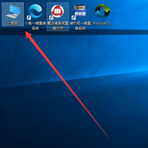 win10电脑将我的电脑图标放回桌面的操作方法？