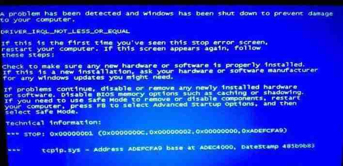 如何修复电脑硬盘"