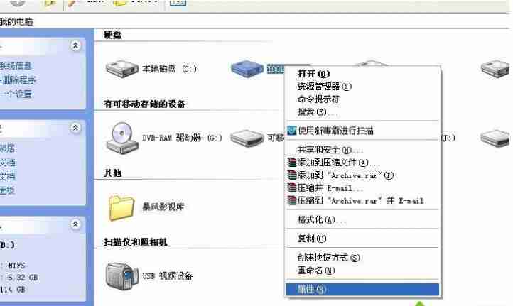 如何修复电脑硬盘"