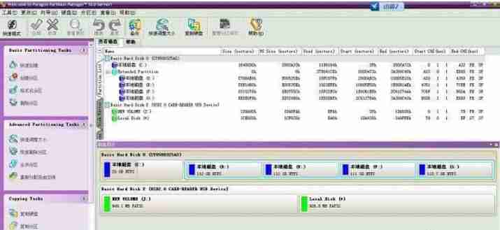 如何修复电脑硬盘"