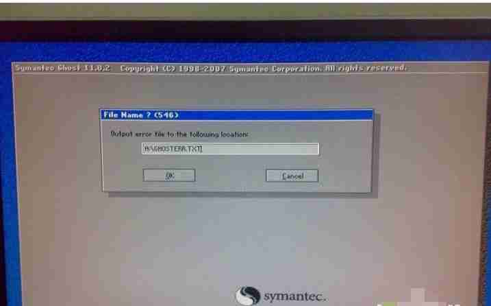 如何修复电脑硬盘"
