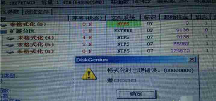 如何修复电脑硬盘"