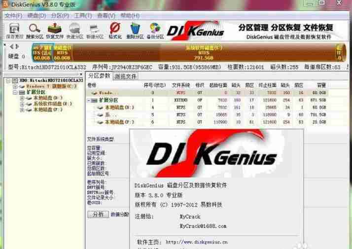 如何修复电脑硬盘"
