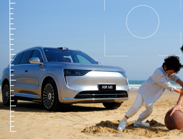 预计问界一周可交付1.3万辆汽车 提前锁定新势力第一?