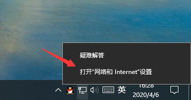 教你搞定Win10网络连接受限难题
