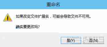 Win10电脑修改文件后缀名的方法？