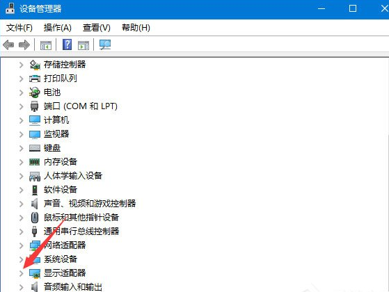 Win10系统夜灯模式不能用怎么办？