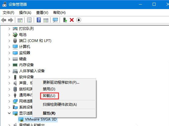 Win10系统夜灯模式不能用怎么办？