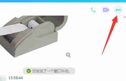 win10电脑qq远程桌面连接不上的解决方法