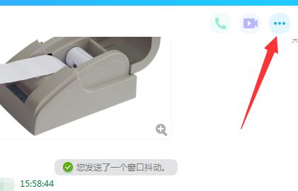 Win10电脑QQ远程桌面连不上？解决方法在这里