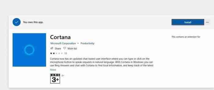 Win10 v2004如何移除Cortana开机启动项