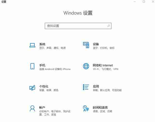 手机投屏到Win10电脑上怎么操作呢?