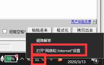 Win10电脑网络连接配置异常怎么解决？