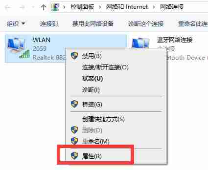 Win10电脑网络连接配置异常怎么解决？