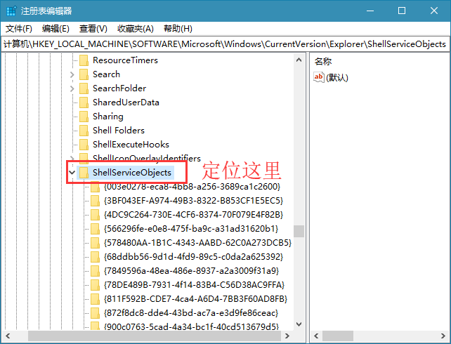win10彻底关闭＂启用Windows安全中心服务＂通知的方法