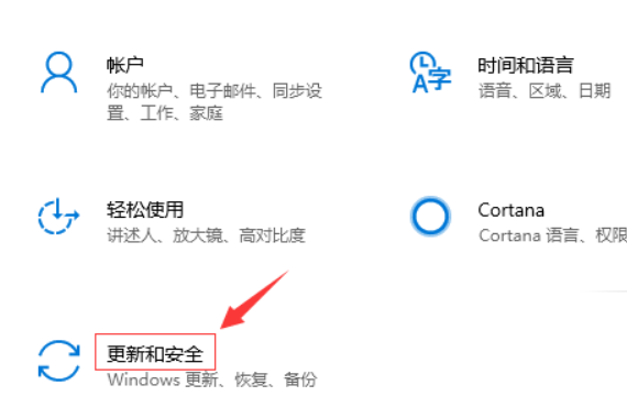 win10音频服务未响应的解决教程